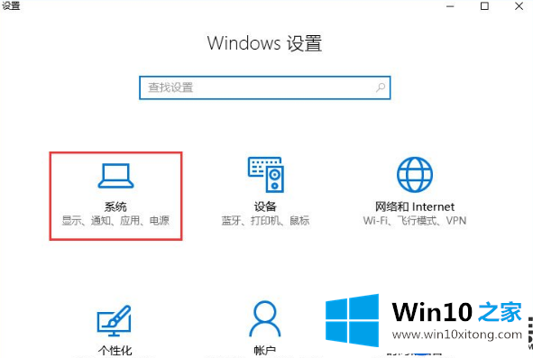 Win10系统怎么禁用UWP|Win10系统禁用UWP的设置步骤