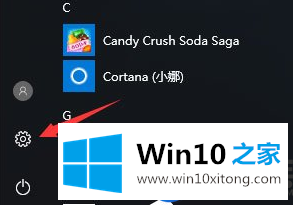 Win10系统怎么禁用UWP|Win10系统禁用UWP的设置步骤