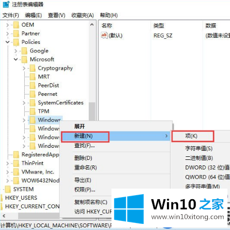 Win10系统怎么禁用UWP|Win10系统禁用UWP的设置步骤