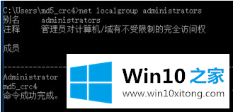 如何在Win10系统上查看本地用户和组