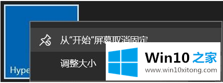 Win10系统怎么禁用UWP|Win10系统禁用UWP的设置步骤