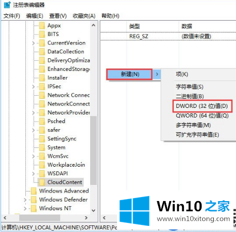 Win10系统怎么禁用UWP|Win10系统禁用UWP的设置步骤