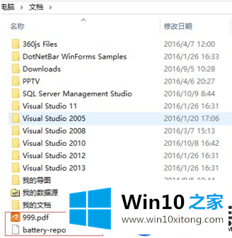 Win10系统上的电池损耗该怎么去查看