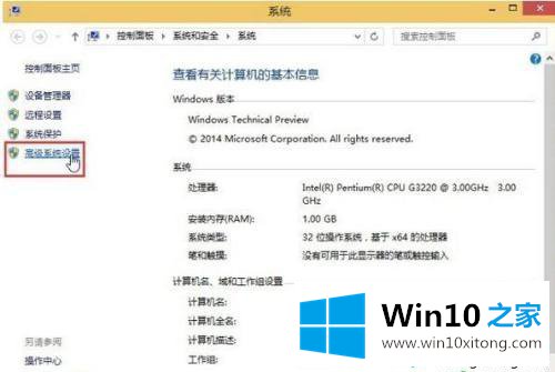 win10系统提示 “虚拟内存不足，请增加你的虚拟内存”如何解决