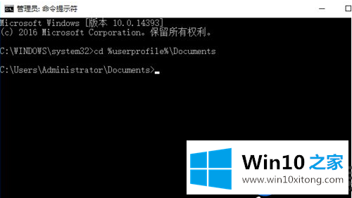 Win10系统上的电池损耗该怎么去查看