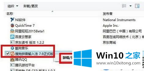 Win10系统上SGTOOL.EXE应用程序出错了该如何解决