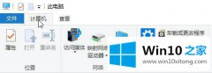 Win10系统上SGTOOL.EXE应用程序有