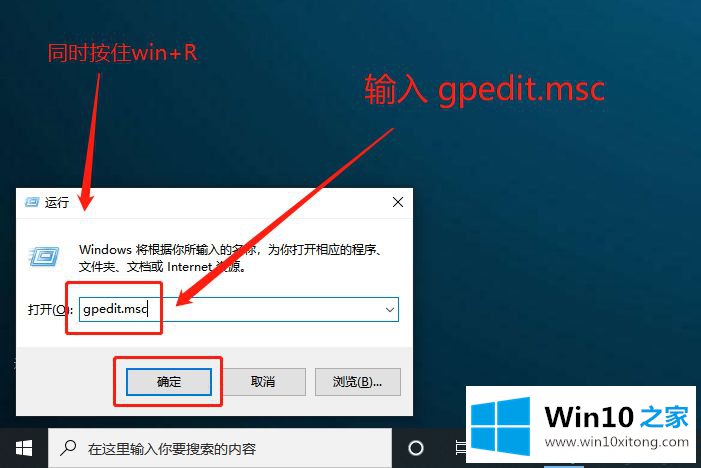 win10系统用注册表编辑禁用小娜的方法