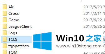 Win10运行DNF出现TCLS_CORE异常退出启动游戏失败该怎么办