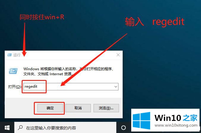 win10系统用注册表编辑禁用小娜的方法