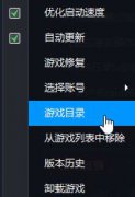 Win10运列DNF查看到TCLS