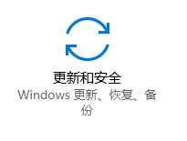 关闭Win10系统上数字签名认证的步骤【图文教程】