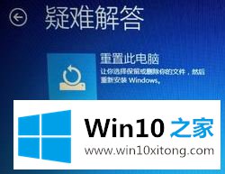 关闭Win10系统上数字签名认证的步骤【图文教程】