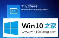 关闭Win10系统上数字签名认证的步骤【图文教程】