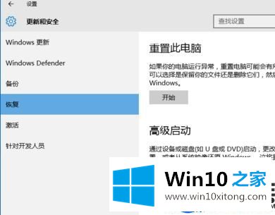 关闭Win10系统上数字签名认证的步骤【图文教程】