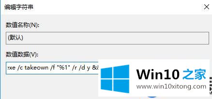 Win10系统右键菜单没有管理员身份运行选项的解决方法 Win10系统右键菜单没有管理员身份运行选项的解决方法