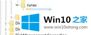 Win10系统右键菜单没有管理员身份运行选项的解决方法 Win10系统右键菜单没有管理员身份运行选项的解决方法