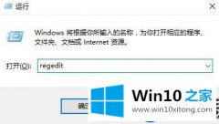 Win10系统右边的键菜单没有统制员身份运列栏