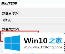 Win10系统右键菜单没有管理员身份运行选项的解决方法 Win10系统右键菜单没有管理员身份运行选项的解决方法