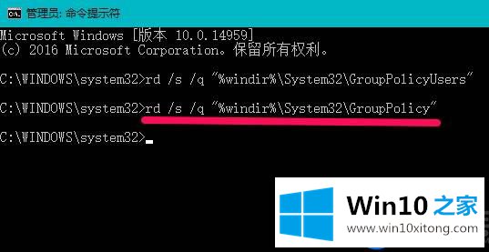 手把手教你重置Win10系统上本地组策略的方法/步骤