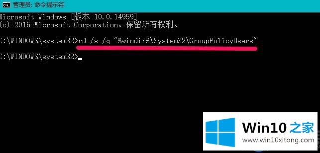 手把手教你重置Win10系统上本地组策略的方法/步骤 手把手教你重置Win10系统上本地组策略的方法/步骤