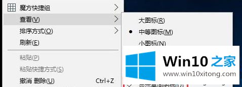 Win10系统鼠标刷新没反应的解决方法