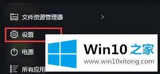 win10系统打字时怎么启用英文自动纠错