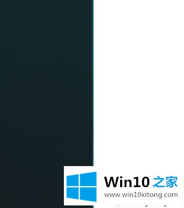 Win10系统开始菜单上一片空白如何解决