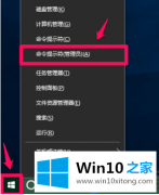 Win10系统显示注册表编辑器老提示“注册表编