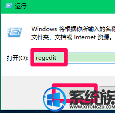 Win10系统搜索注册表老提示“注册表编辑器已停止工作”的解决方法