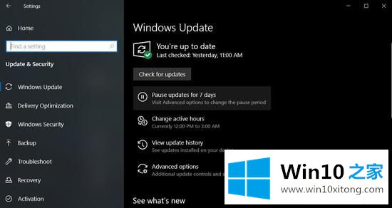 Win10 May 2019（1903）更新开始推送 将很快覆盖全球