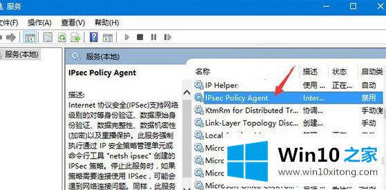 Win10系统不能使用PIN码如何解决