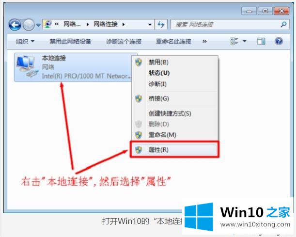 win10电脑如何设置新买的路由器