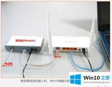 win10电脑像何修改新买的路由器