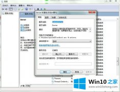 win10系统提示指定的网络名不可接着用怎么办