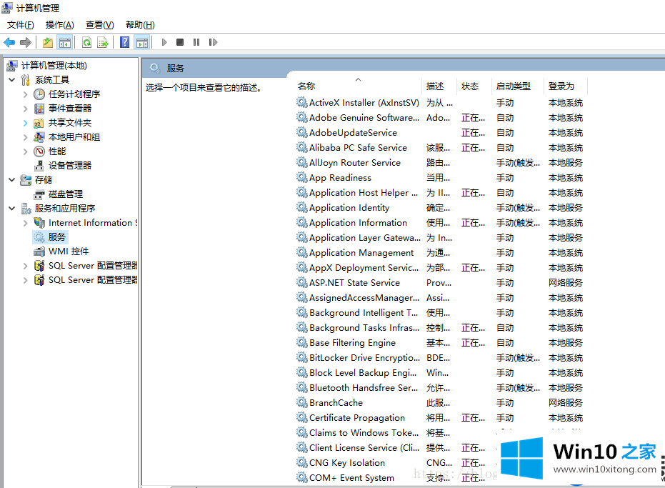 易升升级完Win10系统磁盘被占满运行卡的解决方法