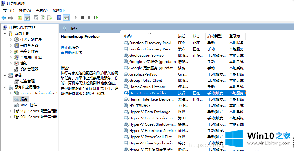 易升升级完Win10系统磁盘被占满运行卡的解决方法