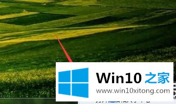 Win10系统升级完成后网速变慢的解决方法