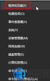 Win10系统如何彻底删除C盘里的inetpub文件夹 Win10系统如何彻底删除C盘里的inetpub文件夹