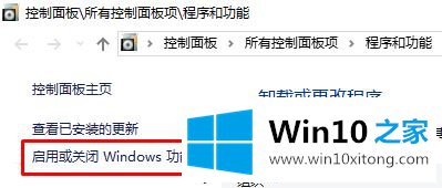 Win10系统如何彻底删除C盘里的inetpub文件夹 Win10系统如何彻底删除C盘里的inetpub文件夹