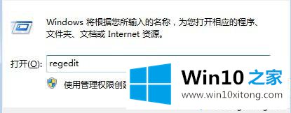 Win10系统Task Scheduler进程未启动该怎么办？