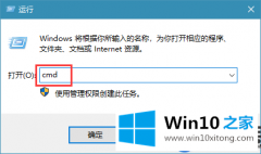 Win10专业版上修改的WiFi密码该像何查看