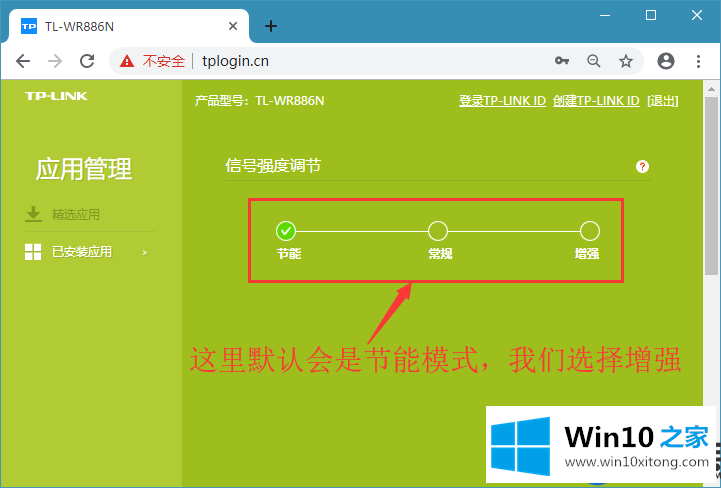 在Win10电脑上增强路由器信号的技巧 在Win10电脑上增强路由器信号的技巧