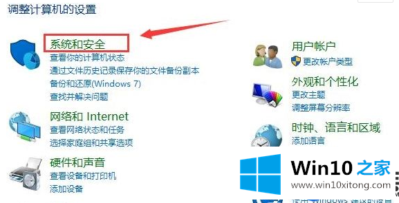 Win10系统怎么会一碰键盘就开机呢？