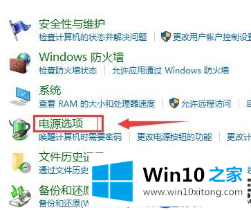 Win10系统怎么会一碰键盘就开机呢？