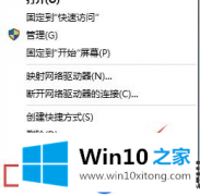 Win10系统怎么会一碰键盘就开机呢