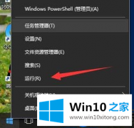 细讲述Win10电脑修改N卡开机不自启的操作方