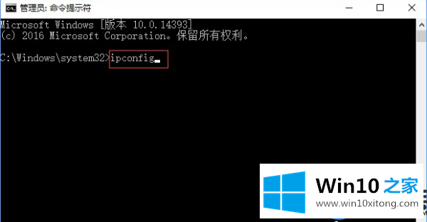 如何查看Win10系统的子网掩码|查看Win10系统子网掩码的方法