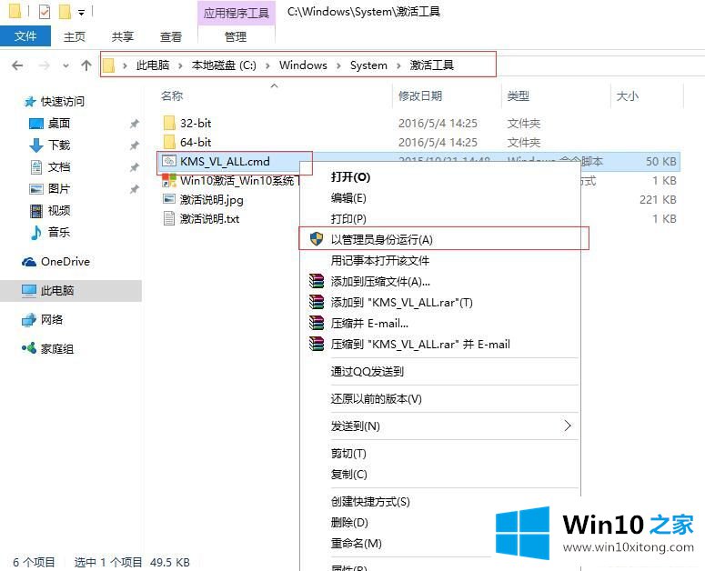 win10专业版官网激活工具教程_win10专业版激活-激活码实时更新_win10下载，