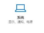 Win10如何开启平板模式|Win10开启平板模式的方法